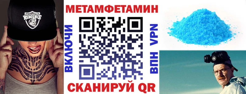 АМФЕТАМИН Розовый Сосновый Бор