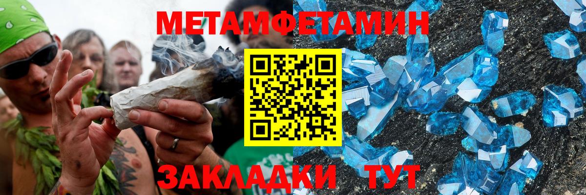 АМФЕТАМИН  Amphetamine Premium  Вход с VPN  АМФ  Сосновый Бор 