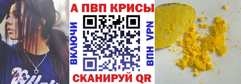 Альфа ПВП СК КРИС Сосновый Бор