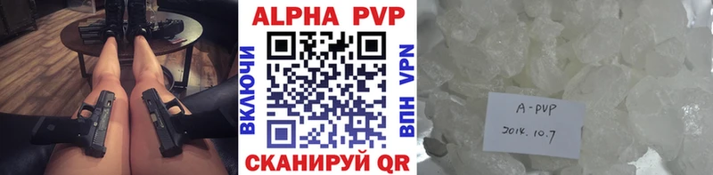 даркнет сайт  Сосновый Бор  Alpha-PVP Crystall 