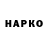 КЕТАМИН VHQ Tracy Leger