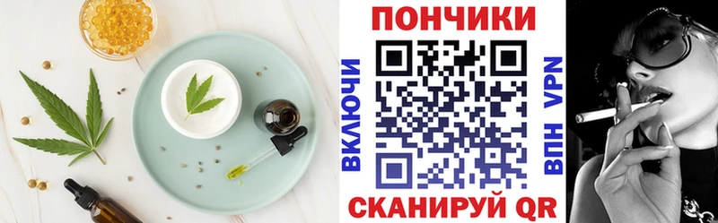 что такое наркотик  Сосновый Бор  Cannafood марихуана 