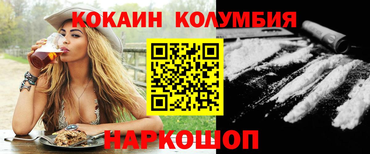 Cocaine  закладки  Сосновый Бор  Вход с VPN  COCAIN Эквадор  Cocaine 98% 