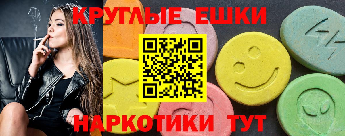 купить наркоту  Ecstasy  Вход с VPN  ОМГ ОМГ маркетплейс  Сосновый Бор  Ecstasy 280мг 
