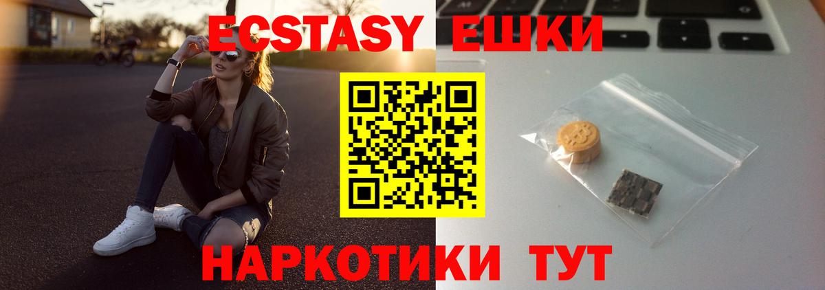 Каннабис  Вход с VPN  Сосновый Бор  Вейп ТГК  КОКАИН  MDMA  ГАШИШ  Гашиш  Меф МЯУ МЯУ  