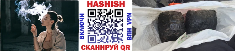 ГАШ 40% ТГК закладки Сосновый Бор
