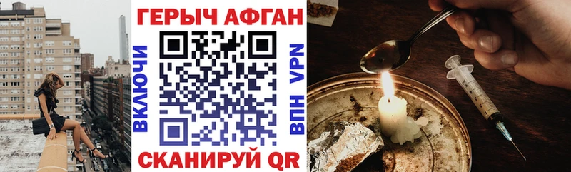 Героин гречка  Сосновый Бор 