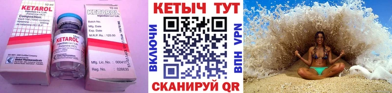 наркота  Сосновый Бор  КЕТАМИН ketamine 