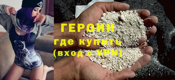 spice Снежинск