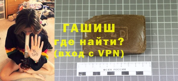 мефедрон Слюдянка