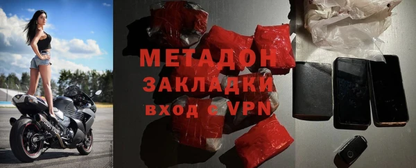 бутик Снежногорск