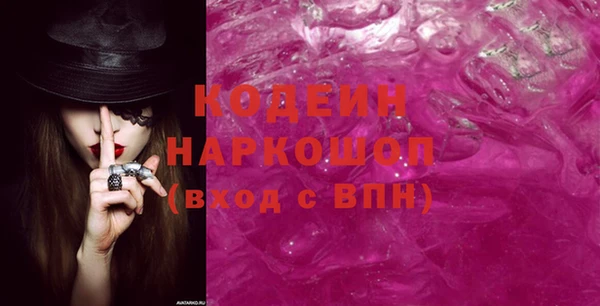 мефедрон Слюдянка