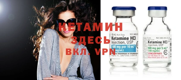 spice Снежинск