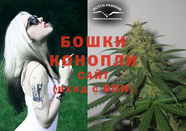 мефедрон Слюдянка