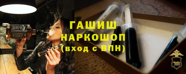 бутик Снежногорск