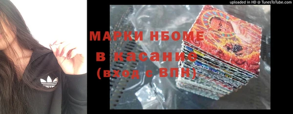 мефедрон Слюдянка