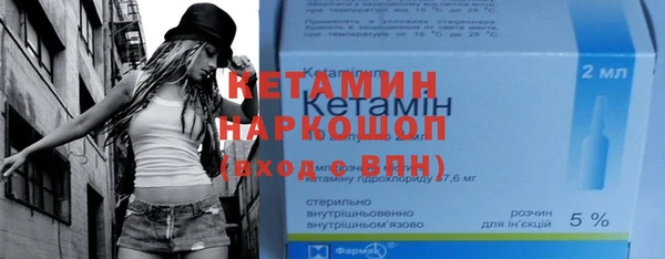 spice Снежинск