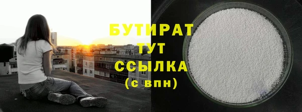 spice Снежинск