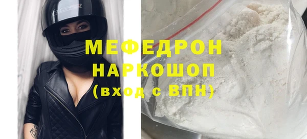 бутик Снежногорск