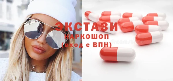 бутик Снежногорск