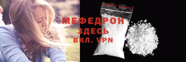 скорость mdpv Нефтегорск