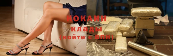мефедрон Слюдянка