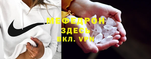 бутик Снежногорск
