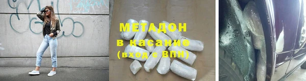 бутик Снежногорск