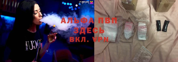 бутик Снежногорск