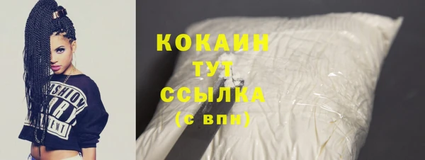 бутик Снежногорск