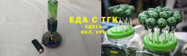 spice Снежинск