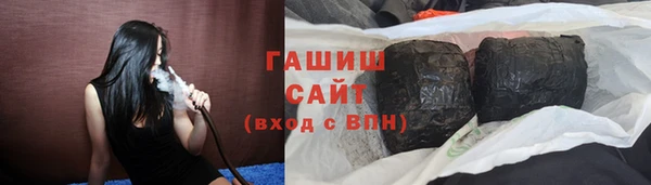 мефедрон Слюдянка