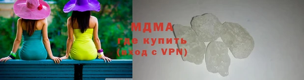 бутик Снежногорск