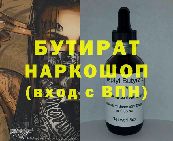 бутик Снежногорск