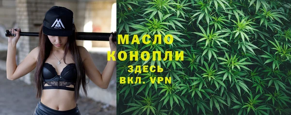 бутик Снежногорск