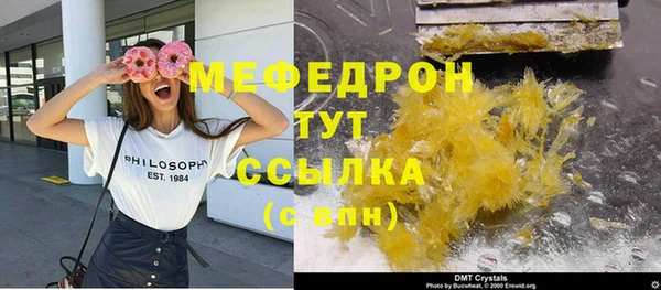 бутик Снежногорск