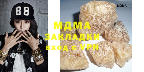 мефедрон Слюдянка
