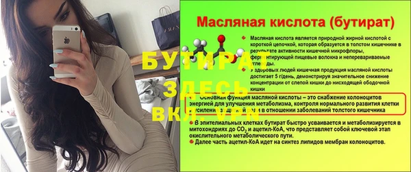 бутик Снежногорск
