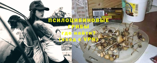 мефедрон Слюдянка