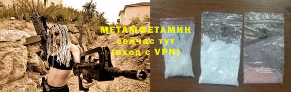 мефедрон Слюдянка