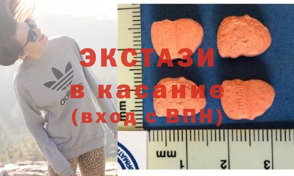 мефедрон Слюдянка