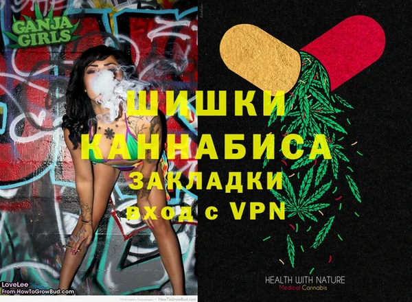 мефедрон Слюдянка