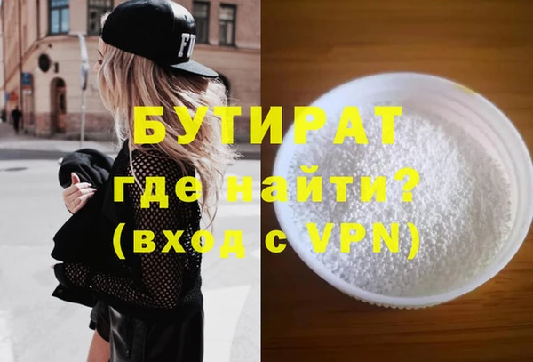 бутик Снежногорск