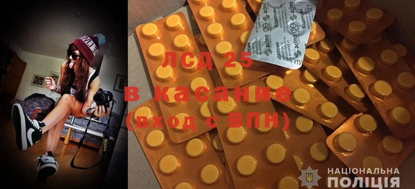 spice Снежинск