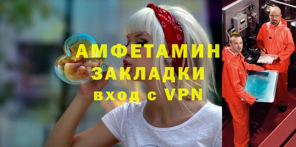 мефедрон Слюдянка