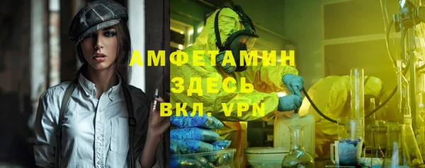 spice Снежинск