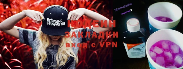 мефедрон Слюдянка