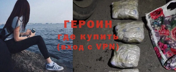 мефедрон Слюдянка