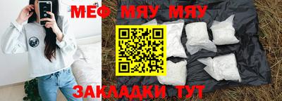 бутират Гусев