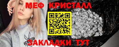 меф VHQ Аргун